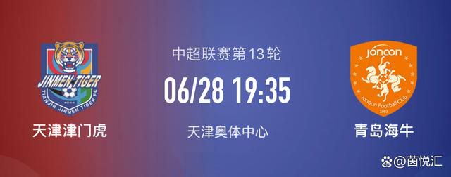 预计这笔资金不会平均分配，而是会根据受影响程度分配给不同的球队。